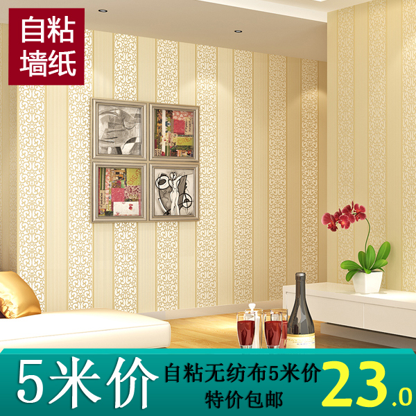 自粘无纺布墙纸简约现代纯色3d浮雕卧室客厅背景墙贴纸条纹墙壁纸