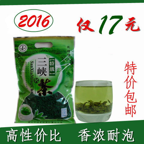 2016年新茶 宜昌高山绿茶250克　散装茶叶　邓村 五峰 湖北　