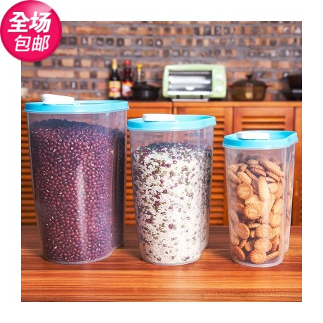 百屋开盖式强密封罐 厨房五谷粮杂储物罐 透明塑料食品分类收纳桶