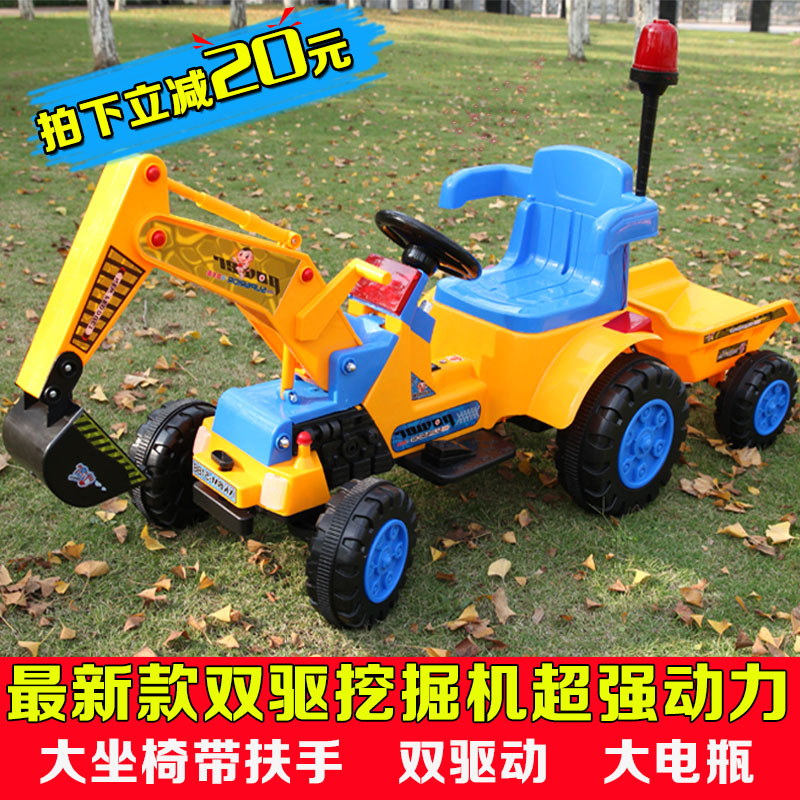 儿童电动挖掘机可坐可骑挖土机玩具车电动车挖机钩机超大号工程车