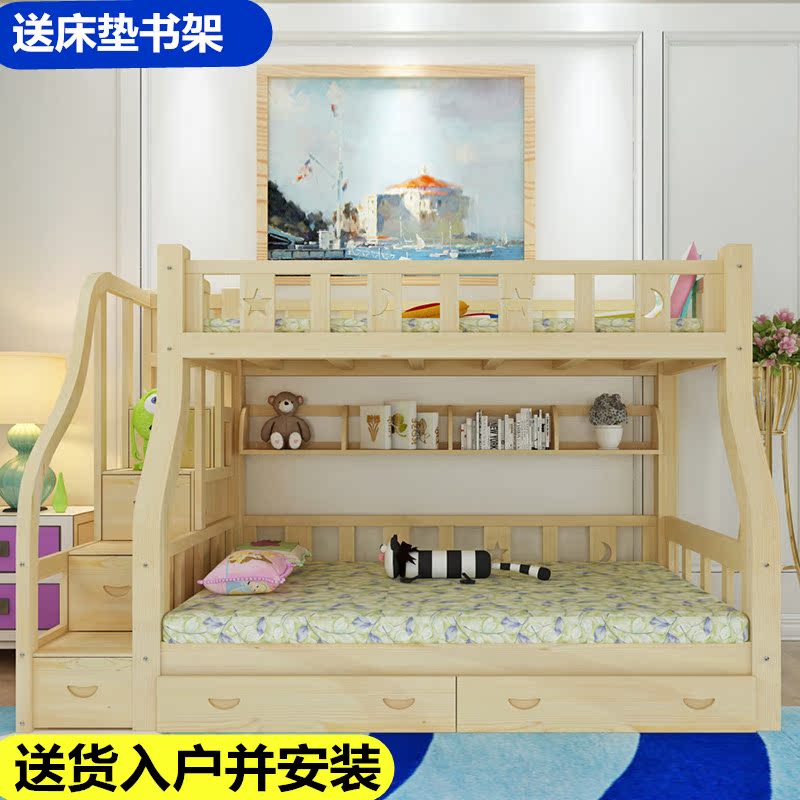 实木儿童床上下床双层床学生床宿舍床高低子母床高低床组合上下床