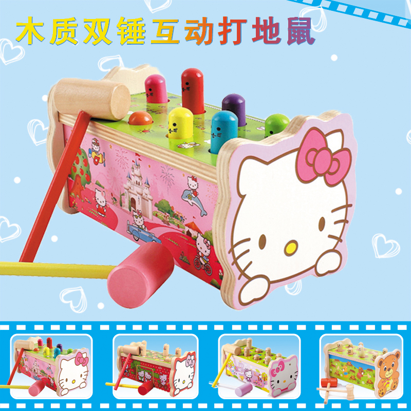 大号打地鼠玩具积木制宝宝益智儿童启蒙玩具男女孩1-2-3岁婴幼儿折扣优惠信息