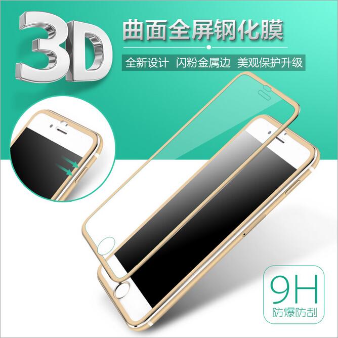 iphone6S全覆盖钢化玻璃膜苹果6Splus全屏钢化膜曲面钛合金保护膜折扣优惠信息