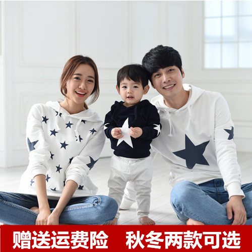 婴儿亲子装秋装2016冬装韩版长袖纯棉卫衣一家三口母女母子装外套