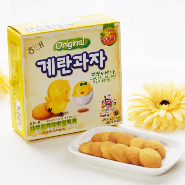 【满199减100】韩国进口休闲食品 海太小鸡蛋饼干45g 儿童蛋园饼
