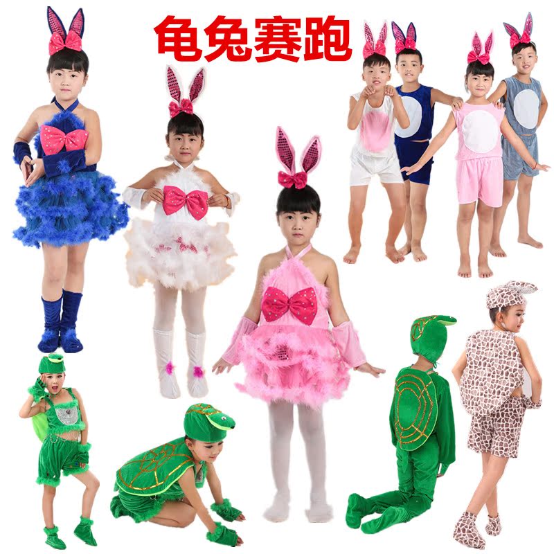 儿童演出服龟兔赛跑兔子裙短裤乌龟卡通造型纱裙蓬蓬公主裙包邮