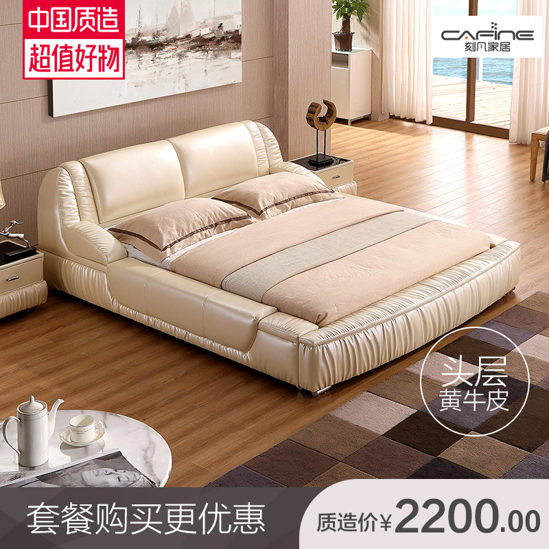刻凡皮床1.8米双人床 头层真皮床 大小户型 现代家具婚床送货安装