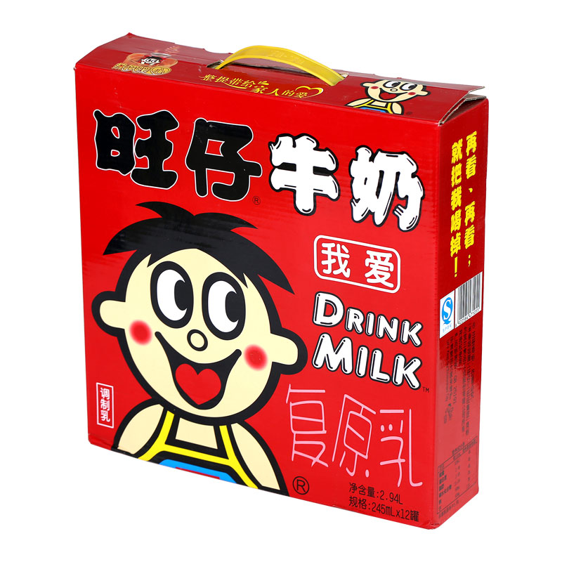 旺旺旺仔牛奶245ml*12罐宝宝早餐零食品儿童奶礼品 整箱