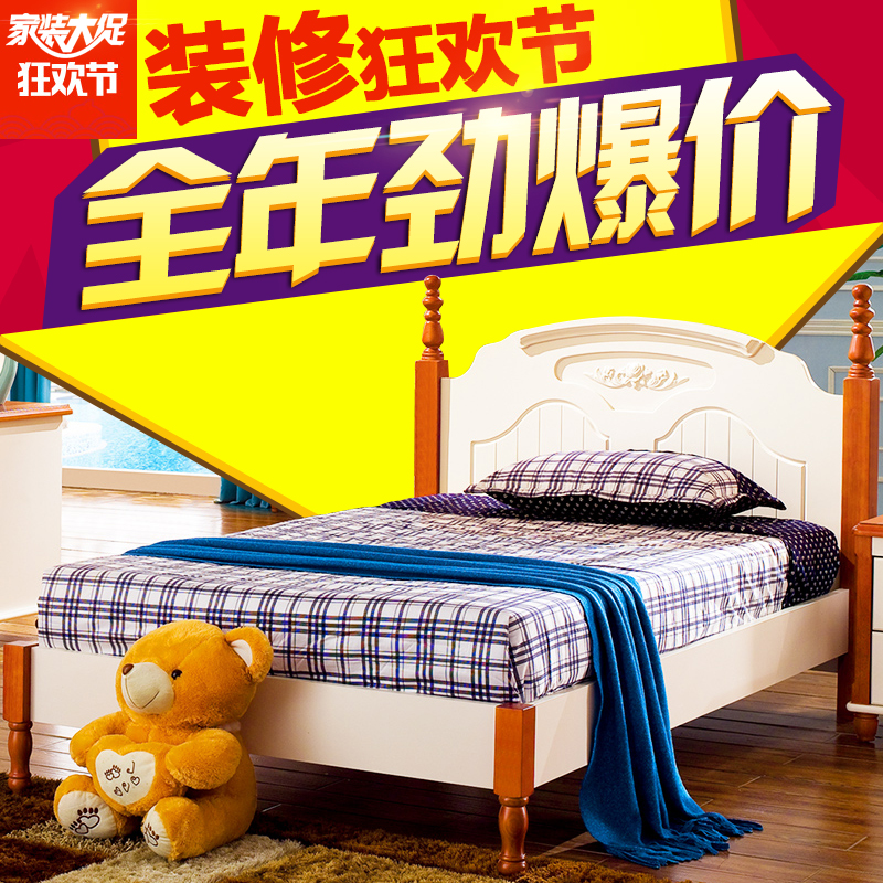 儿童床男孩床1.5米实木床1.2米单人床双人床儿童家具套房地中海床