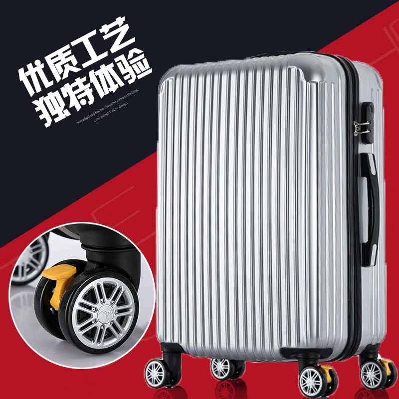 【天天特价】拉杆箱旅行箱包行李箱密码箱登机箱子万向轮202224寸