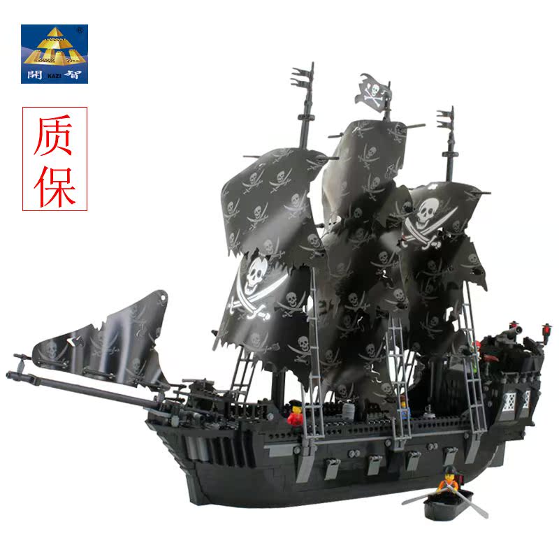 兼容乐高积木海盗系列黑珍珠号黑胡子海盗船模型男孩子拼装87010
