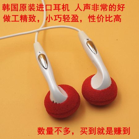 韩国原装耳机原装库存配机耳机MP3手机电脑耳机耳塞特价