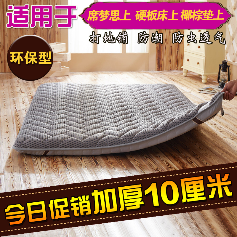 透气加厚床垫1.8m床折叠榻榻米地铺床垫床褥1.5m1.2m学生0.9m垫被折扣优惠信息