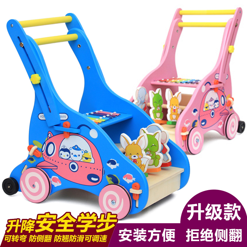 木制调速宝宝手推车学步车木质婴儿助步车儿童多功能防侧翻玩具车