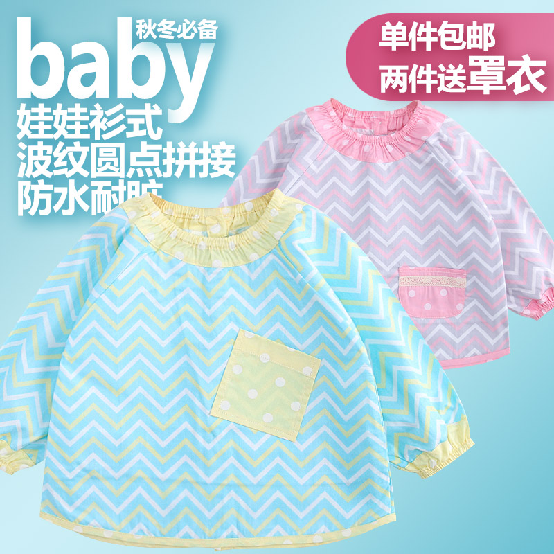 特价包邮 新款儿童纯棉罩衣 婴儿罩衣反穿衣罩衫 宝宝饭衣 0-1岁