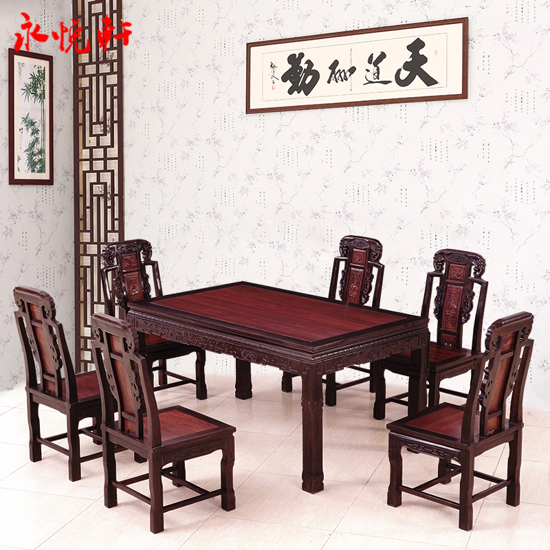红木家具小叶红檀加黑檀象头餐桌椅组合家用实木餐台吃饭桌方桌