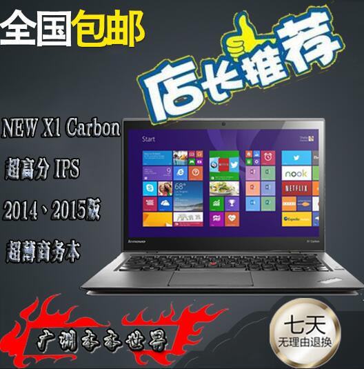 ThinkPad X1 Carbon 20BT-A0ANCD NEW Carbon X1 helix 触摸 IPS