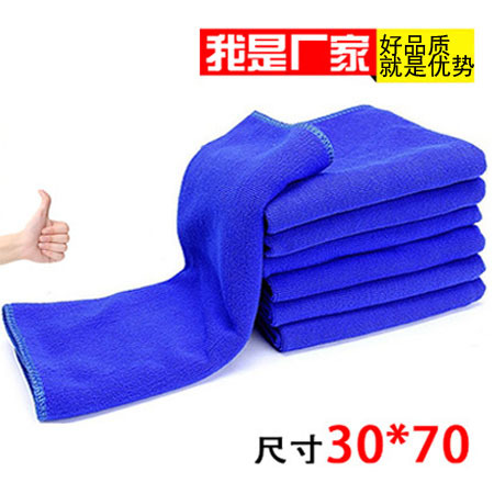 车用洗车毛巾擦车巾薄款超细纤维纳米不掉毛超柔软30X70 蓝色批发