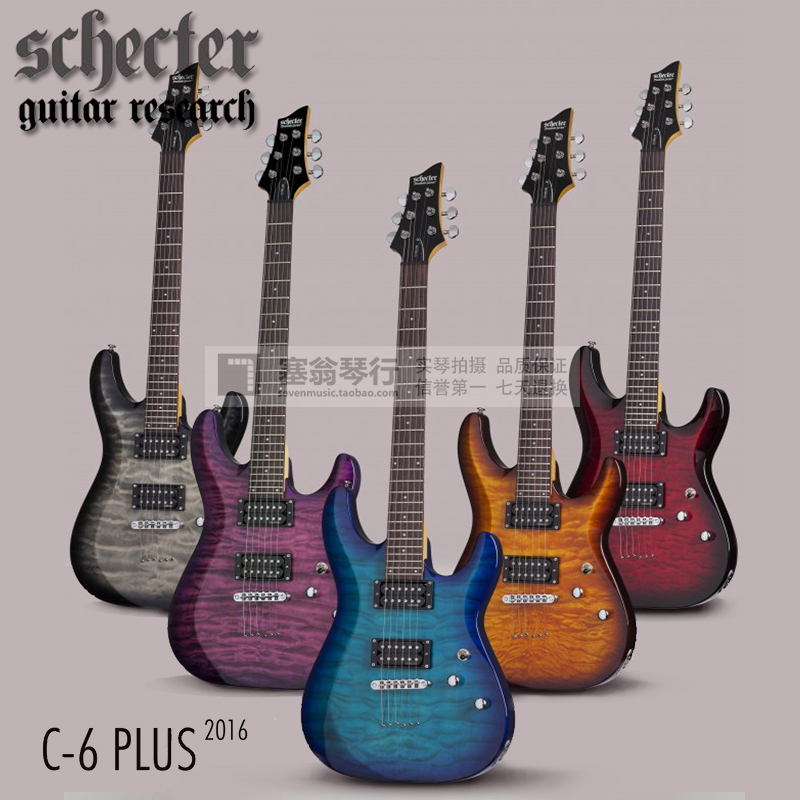 2016 Schecter C-6升级款c6plus 穿体式电吉他多色包邮送全套配件折扣优惠信息