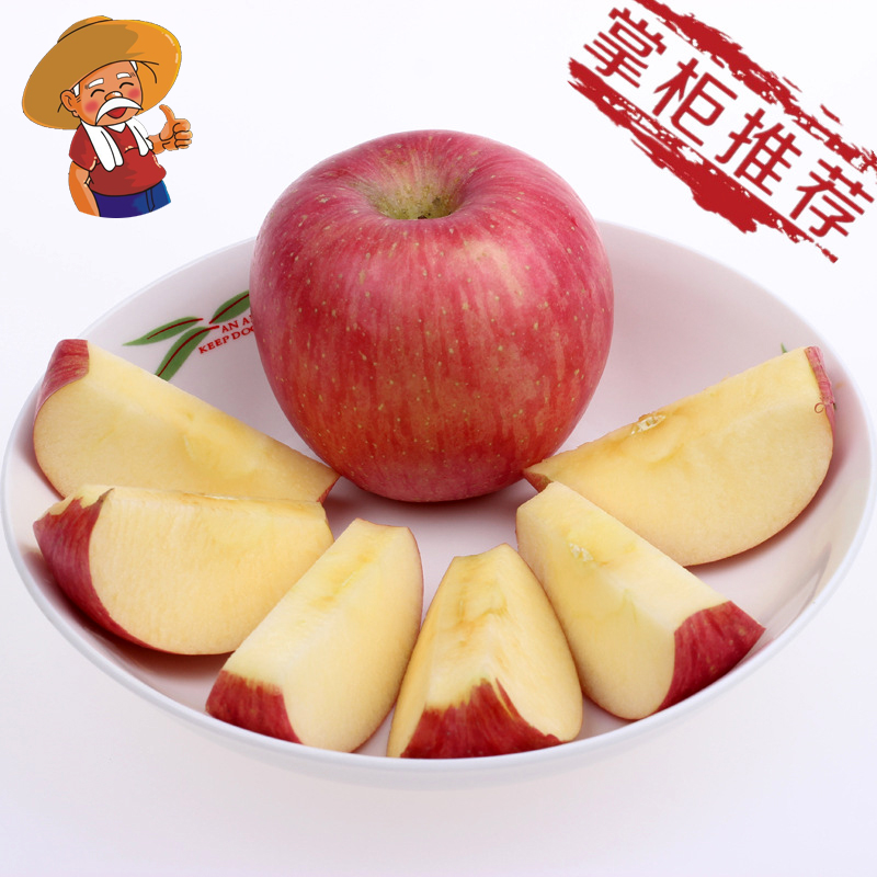 2016陕西延安山地红富士苹果脆甜红苹果水果 6只体验装 包邮折扣优惠信息