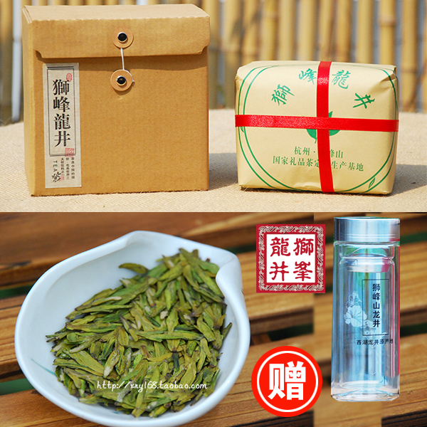 2016新茶狮峰龙井明前特级AAA西湖龙井茶叶250g绿茶群体种老茶树