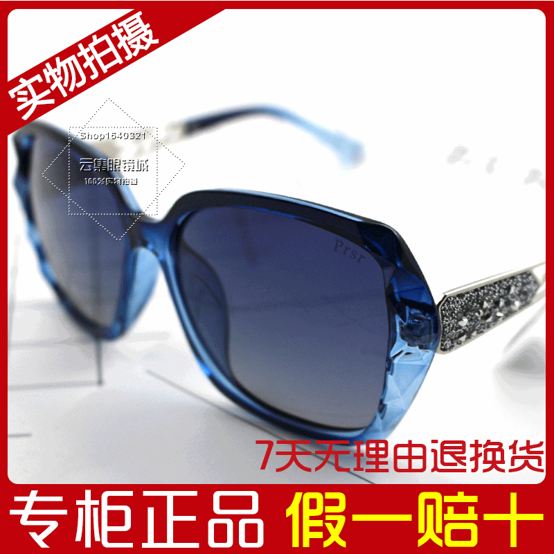 2017新款帕莎太阳镜帕沙眼镜偏光炫彩大框女士遮阳防紫外线T60072