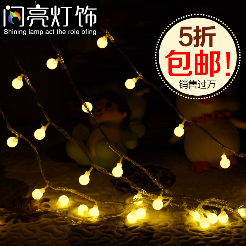 LED彩灯闪灯串灯满天星圣诞圆球小灯泡星星灯卧室房间装饰灯户外折扣优惠信息