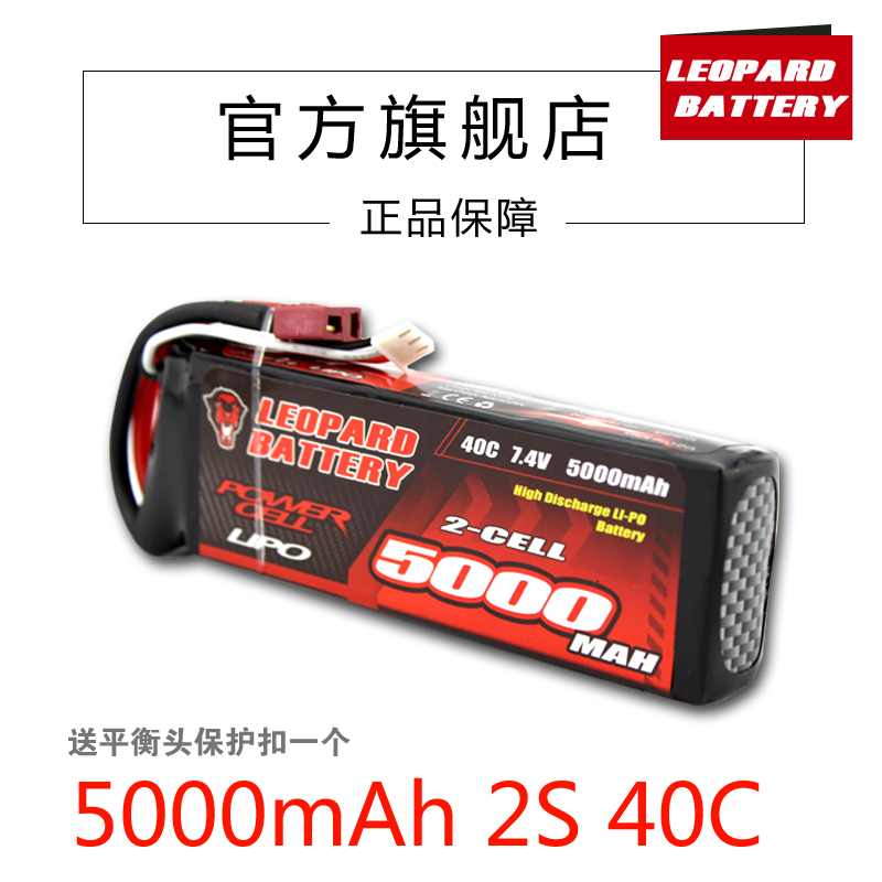 豹牌2s 3s 5000 8000 6000mah毫安电池 11.1V 7.4v模型车模锂电池