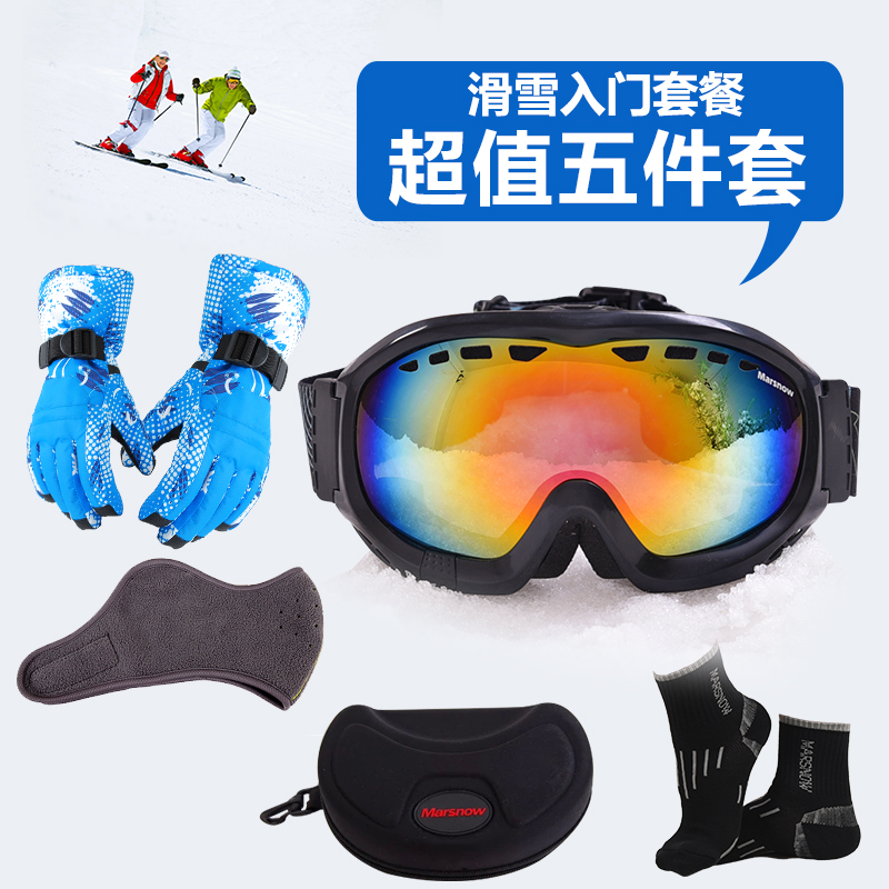 专业户外滑雪眼镜 双层防雾防紫外线登山护目镜可套近视风镜折扣优惠信息
