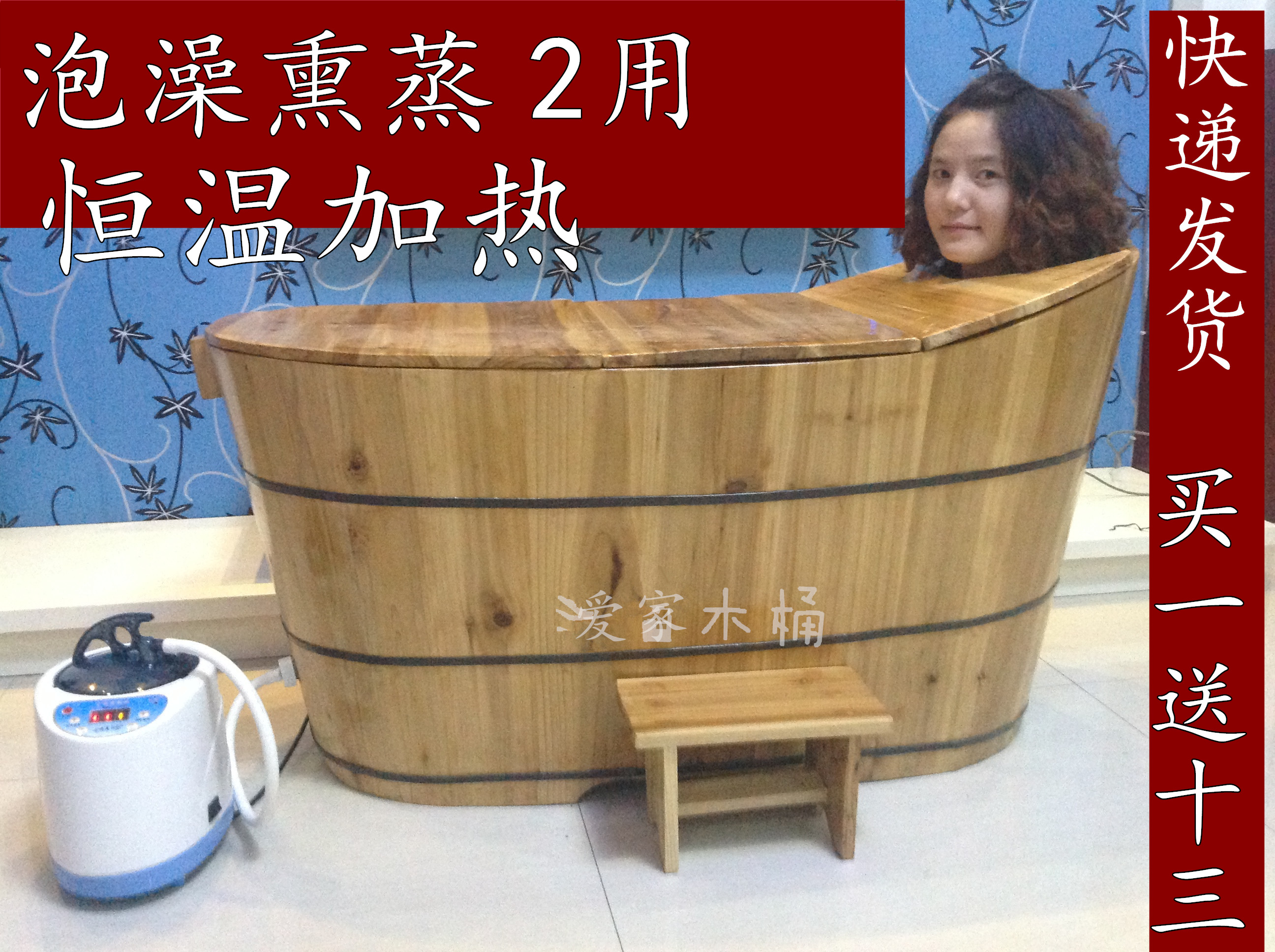 特价沐浴盆木桶杉木蒸汽桶全身熏蒸浴缸桑拿成人浴桶泡澡桶带盖子