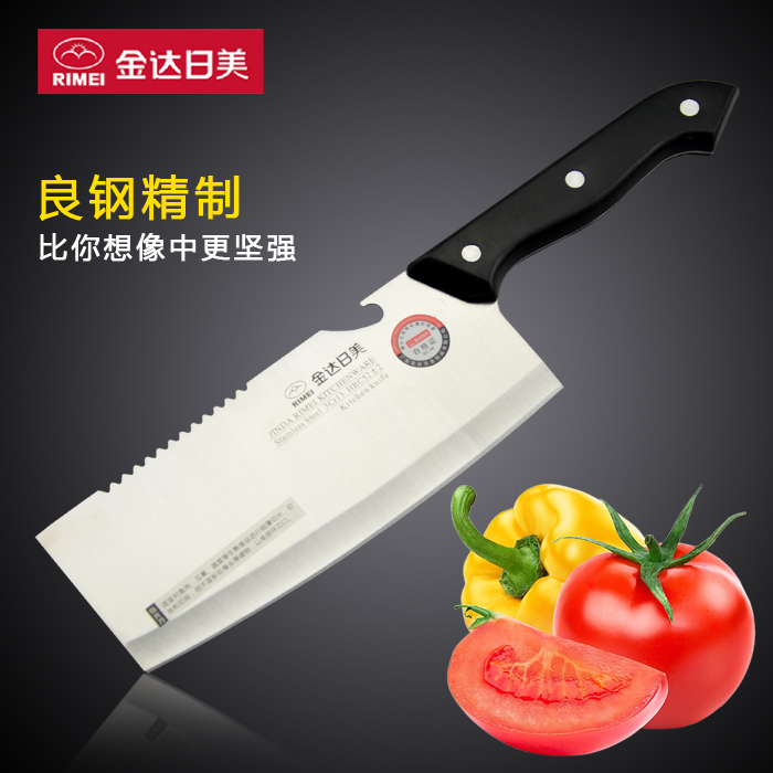 【天天特价】金达日美多用菜刀 家用厨房刀具切片刀 不锈钢切菜刀