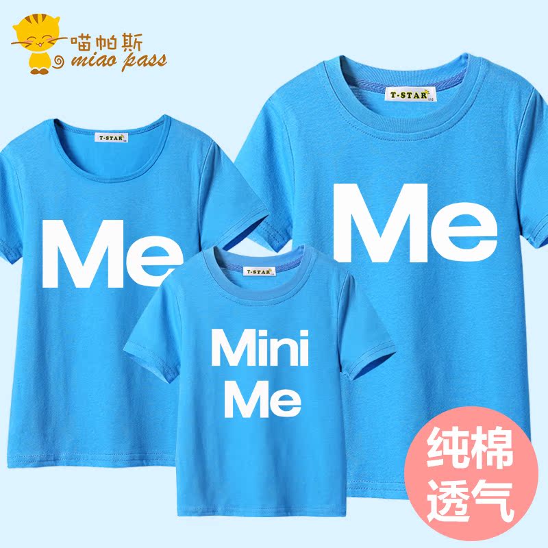 蓝色黄色亲子装海边短袖t恤MINIME创意亲自装 三口家庭装2017夏季