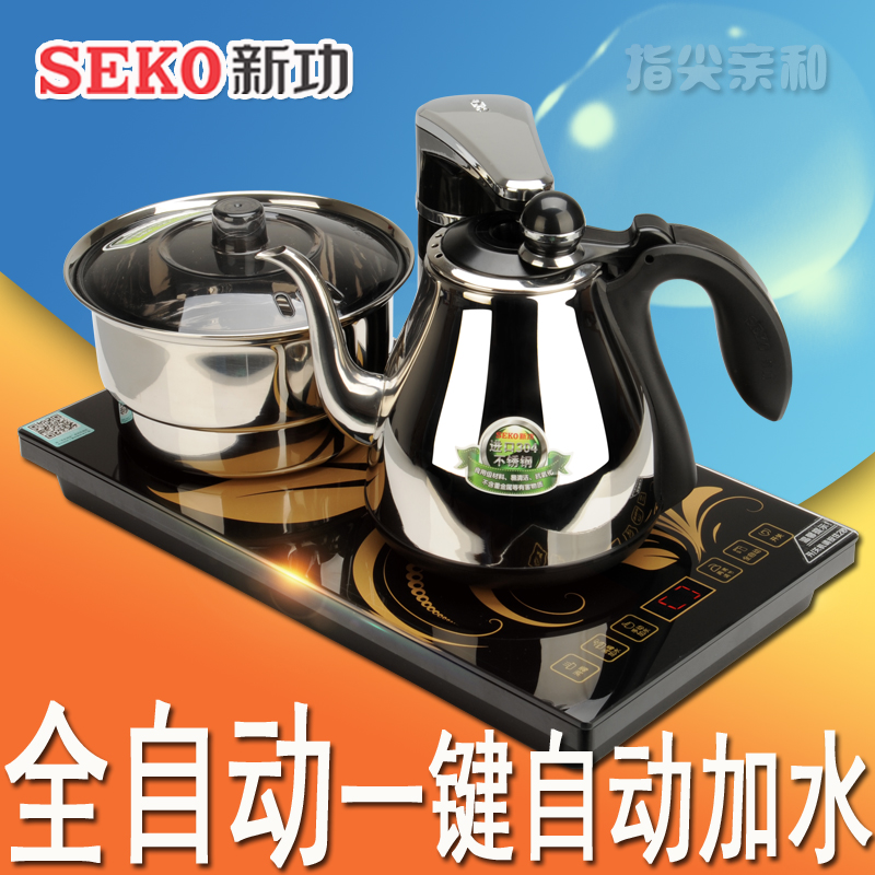 新功F90 全自动上水电热烧水壶智能加水抽水器电磁炉茶艺茶具套装