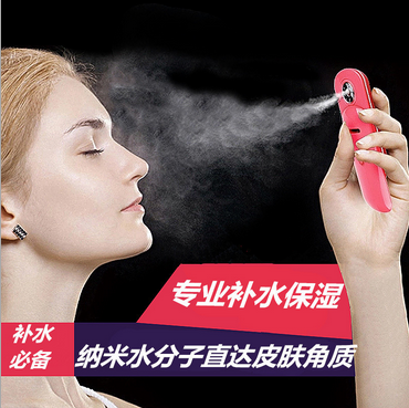 家用迷你蒸脸器纳米喷雾补水仪器脸部保湿美容便携式冷喷机抗过敏