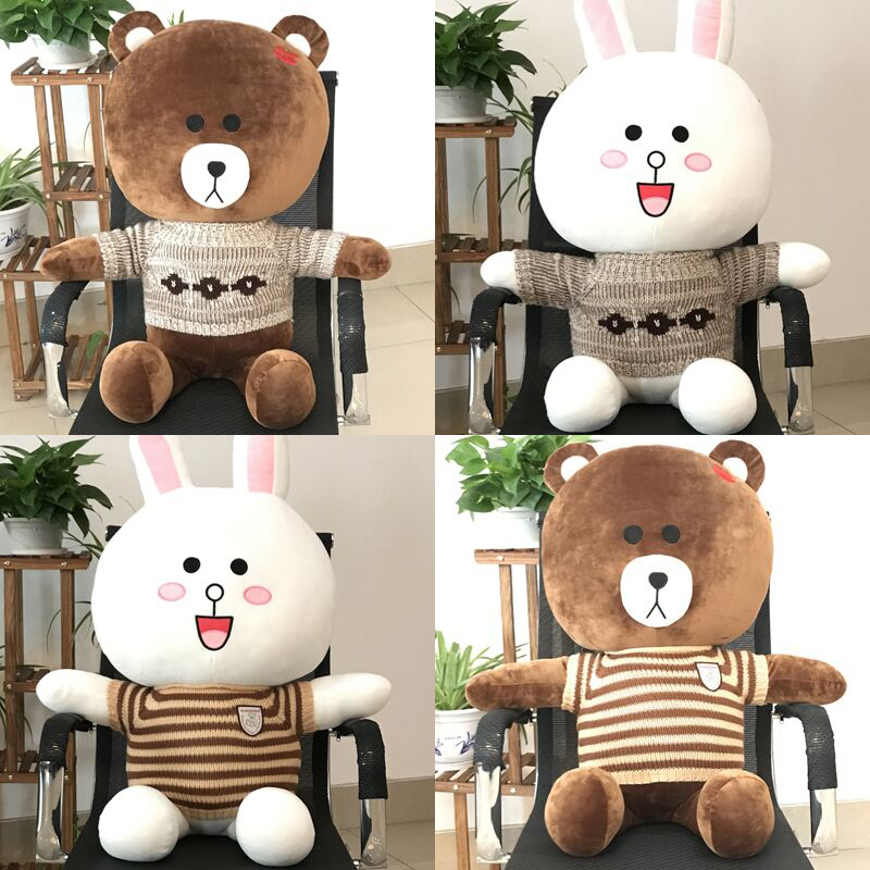 布朗熊公仔布娃娃超大号可妮兔抱枕毛绒玩具女生可爱萌韩国穿衣熊折扣优惠信息