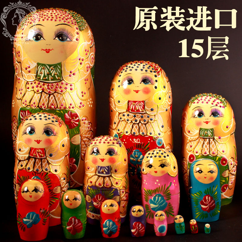 俄罗斯15层套娃 进口正品十五层套娃娃创意摆件生日礼品工艺品折扣优惠信息
