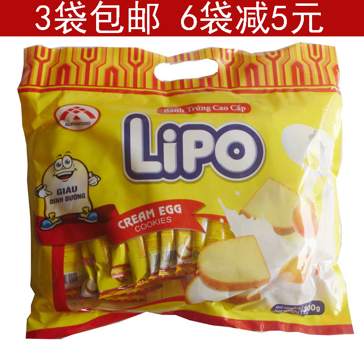 3包包邮越南进口零食 早餐奶酪饼 Lipo白巧克力面包干300g 鸡蛋饼折扣优惠信息