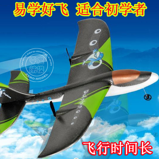 固定翼滑翔机遥控飞机模型航模玩具飞机海豚易学好飞时间长送配件折扣优惠信息