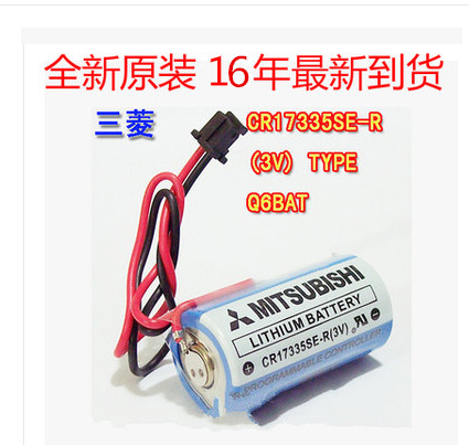 原装三菱PLC锂电池(Mitsubashi Q6BAT CR17335SE-R/ 3V ) 电池