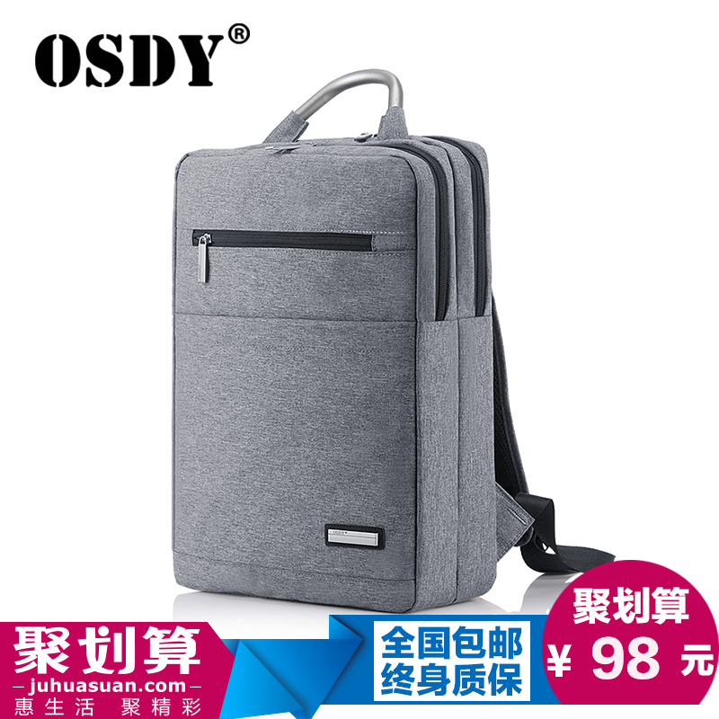 OSDY新品时尚多功能户外双肩包 男女时尚电脑背包 学生旅行背包