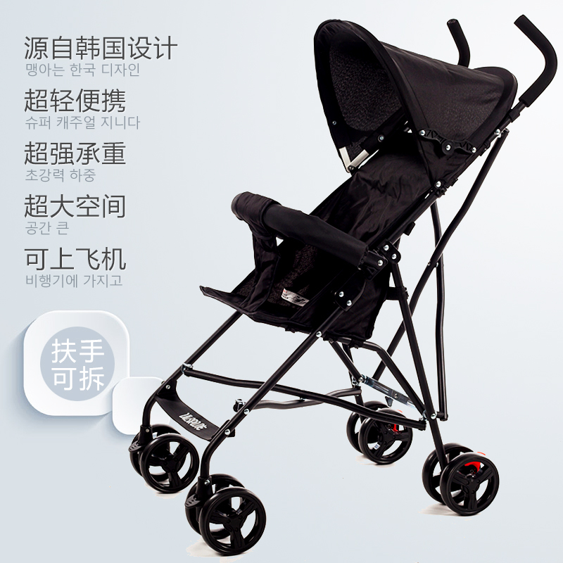婴儿推车伞车超轻便携式折叠简易宝宝小孩可登机bb夏季儿童手推车折扣优惠信息