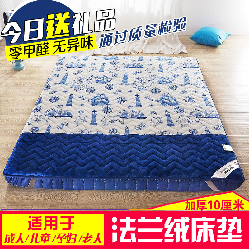 加厚床垫1.5米床折叠榻榻米打地铺保暖床褥子1.8m1.2米学生0.9m垫