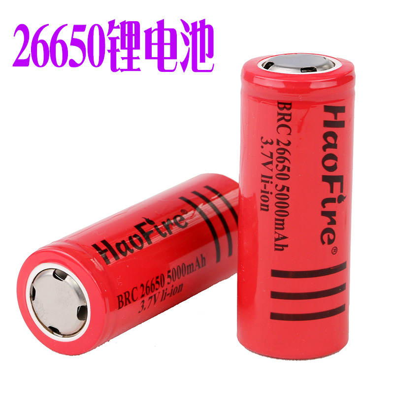 包邮原装正品26650锂电池大容量3.7v可充电强光手电筒T6/L2电池折扣优惠信息