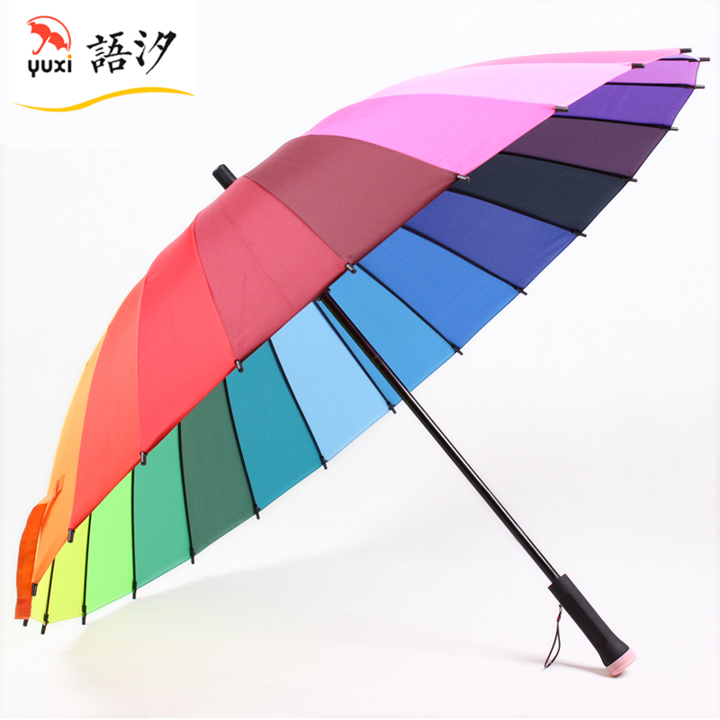 韩国创意彩虹伞长柄超大24骨伞直杆晴雨伞户外太阳伞女防晒伞包邮