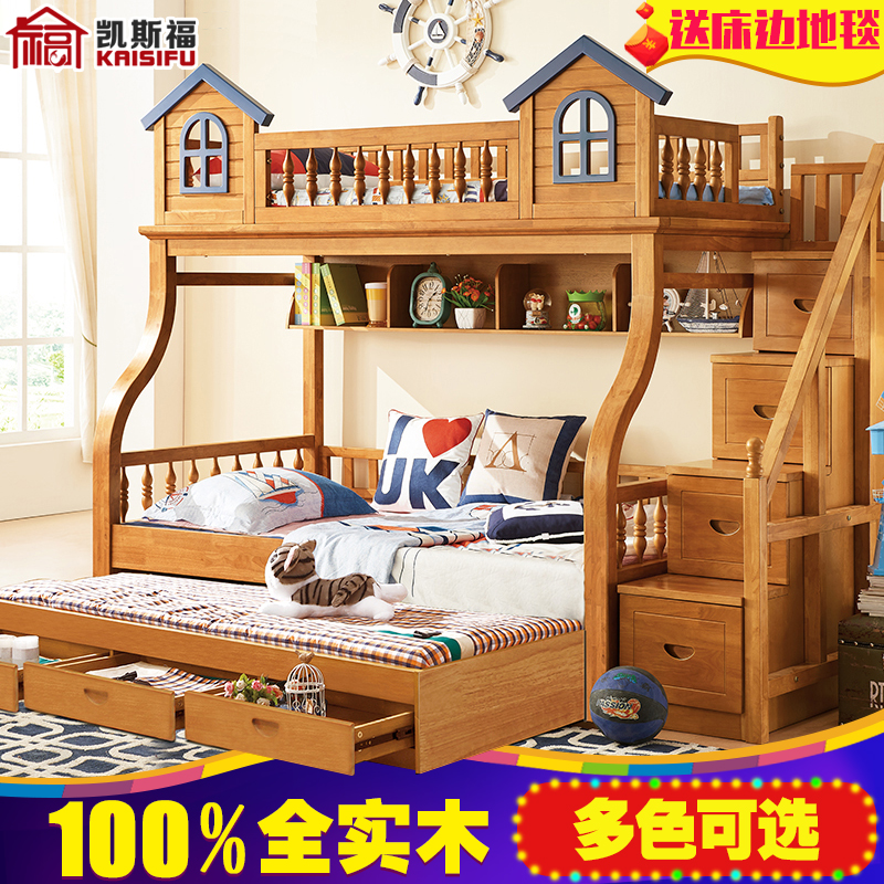 全实木高低床子母床双层床上下铺组合床儿童床男孩女孩床家具套房