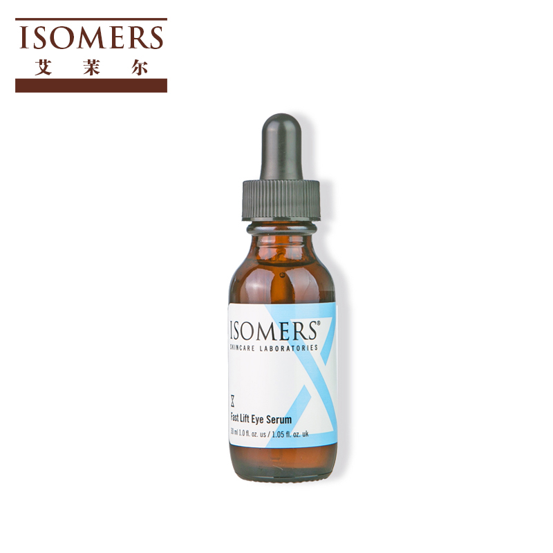 Isomers/艾茉尔五胜肽提升紧致眼部精华30ML 淡化干纹细纹