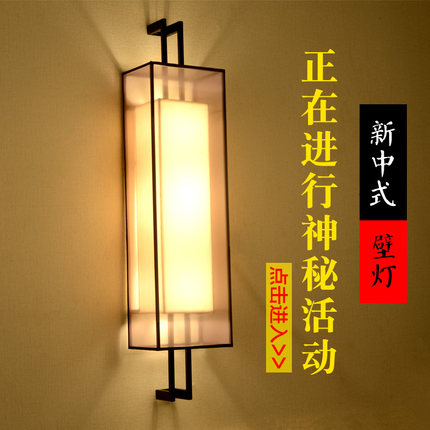 新中式铁艺简约现代阳台壁灯墙灯挂灯床头卧室家用长方形电视墙壁