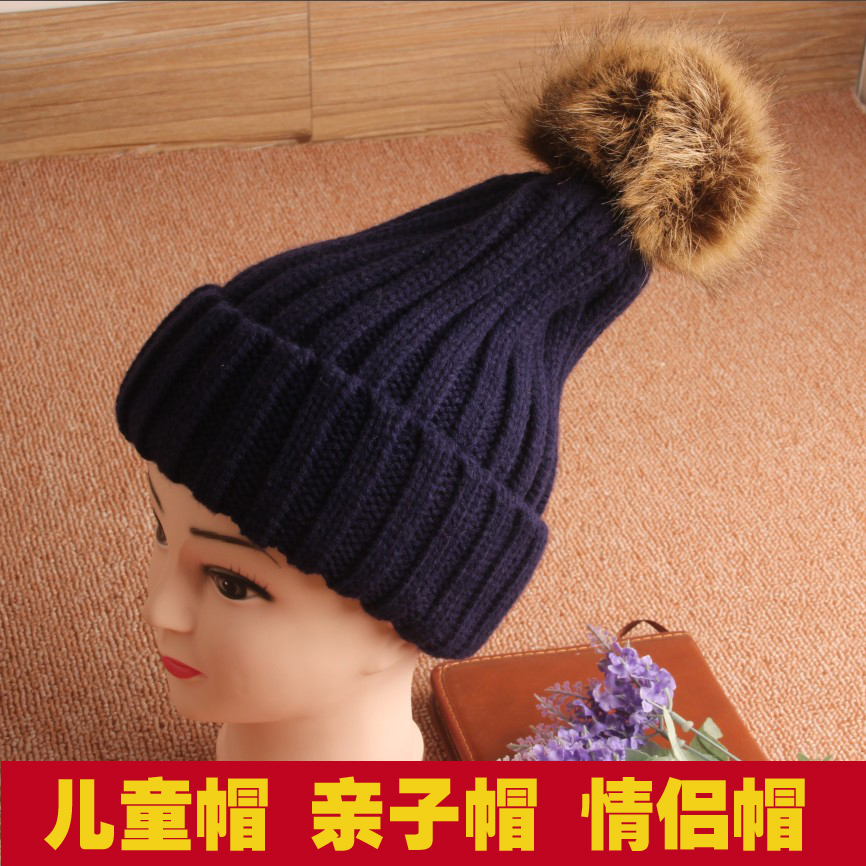 儿童可爱毛球帽韩版秋冬天针织毛线帽男童女童帽子母子亲子帽母女