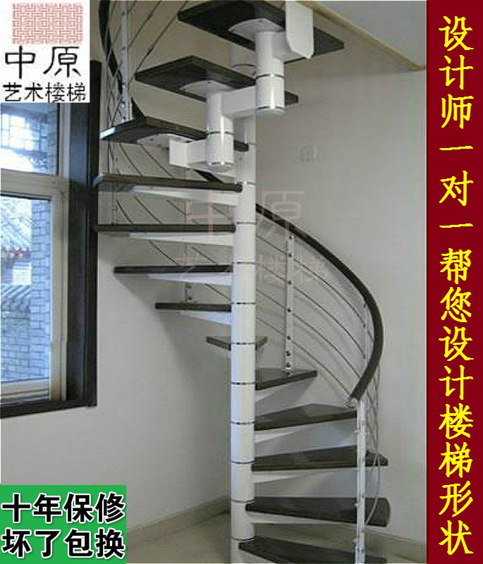旋转钢木 别墅阁楼楼梯 复式楼梯 优质实木踏板楼梯 室内楼梯扶手