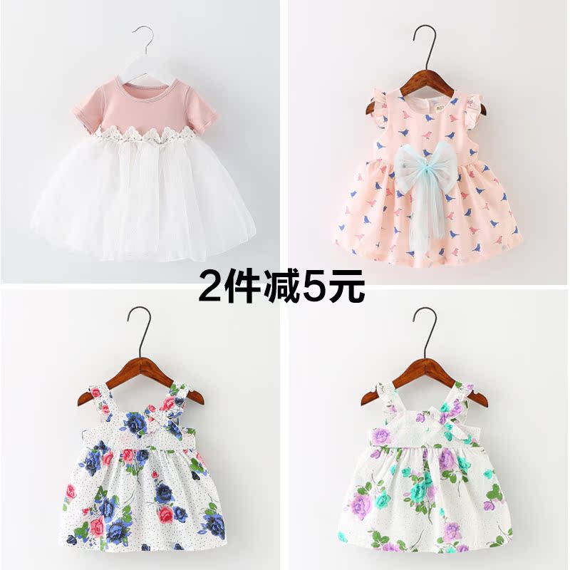 女宝宝夏季新款童装0-1-2-3岁女童夏装裙子8个月婴儿连衣裙公主裙